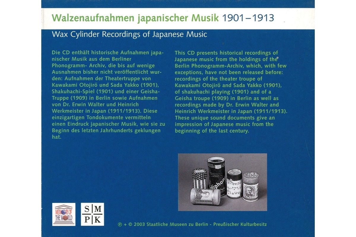 Wax Cylinder Recordings of Japanese Music (1901-1913)